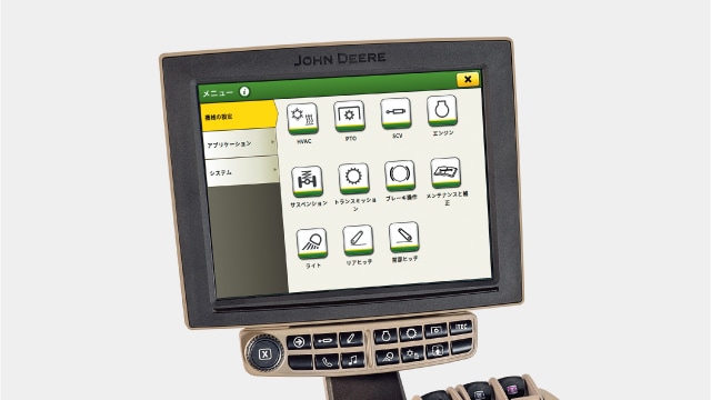 ディスプレイ表示例