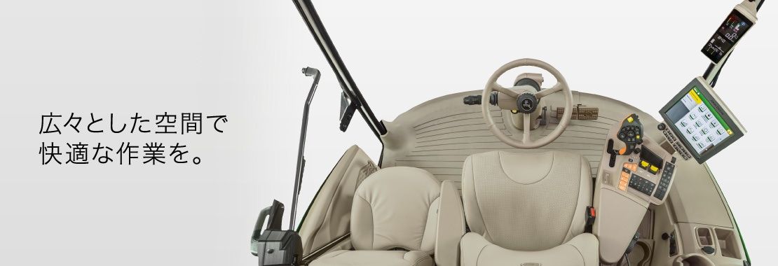 広々とした空間で快適な作業を。