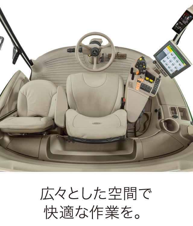 キャビン｜JD-S770,JD-S780,JD-S790｜ジョンディア｜製品・サービス