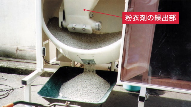 粉衣剤の繰出部