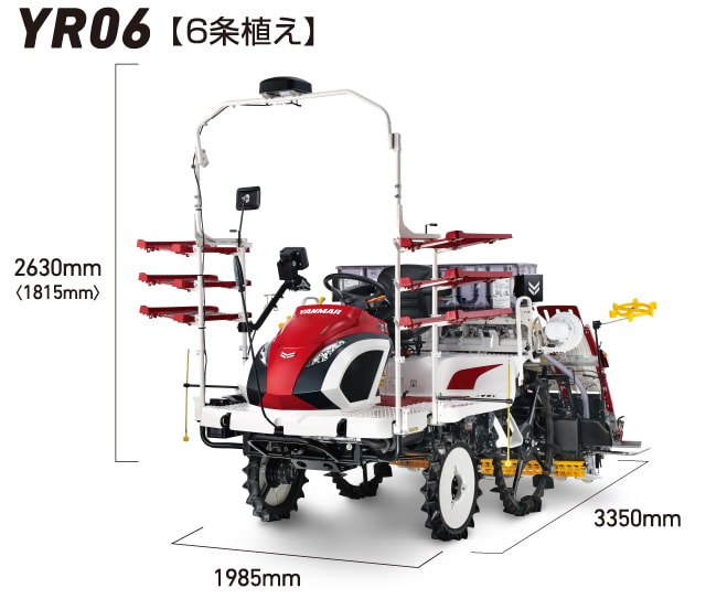 スペック｜YR06・YR08｜田植機｜製品・サービス｜農業｜ヤンマー