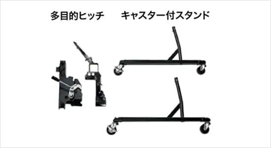 多目的作業機｜YR06・YR08｜田植機｜製品・サービス｜農業｜ヤンマー