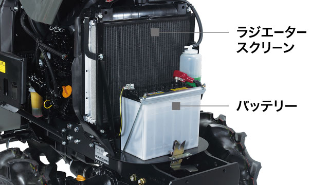 ラジエータースクリーンとバッテリーの位置を示した写真