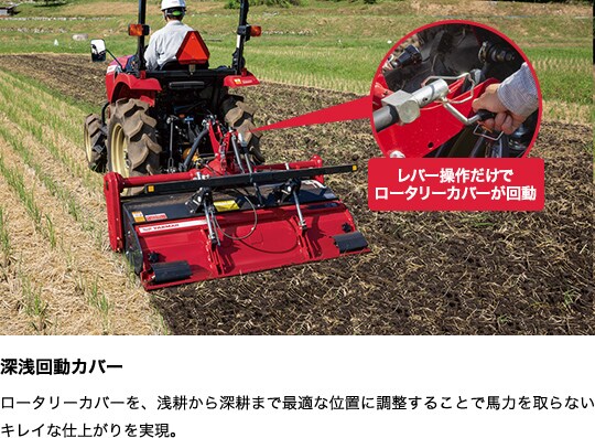 キレイ Yt118 Yt1 Yt122 トラクター 製品 サービス 農業 ヤンマー キレイ Yt118 Yt1 Yt122 トラクター 製品 サービス 農業 ヤンマー