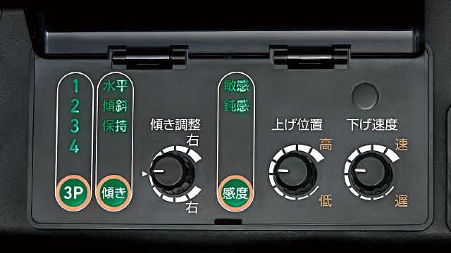 操作パネル写真