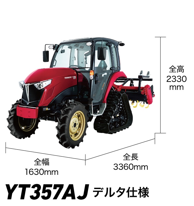 [ベスト] ヤンマー トラクター 価格 yt357 156065
