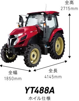YT488Aホイル仕様