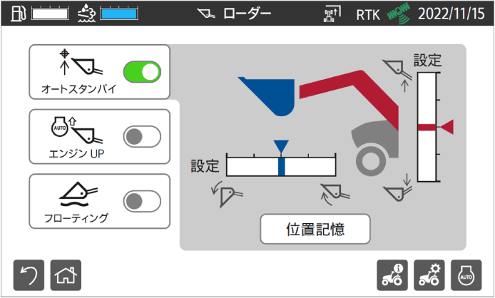 タッチパネル式モニター画像