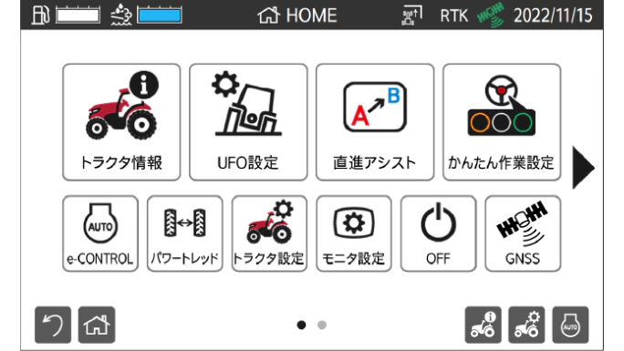 「かんたん作業設定」を選択する画像