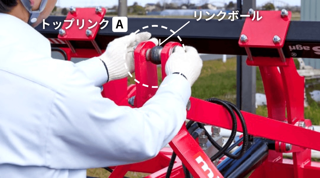 3点ヒッチ1