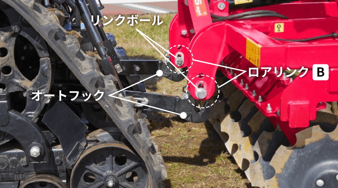 3点ヒッチ2