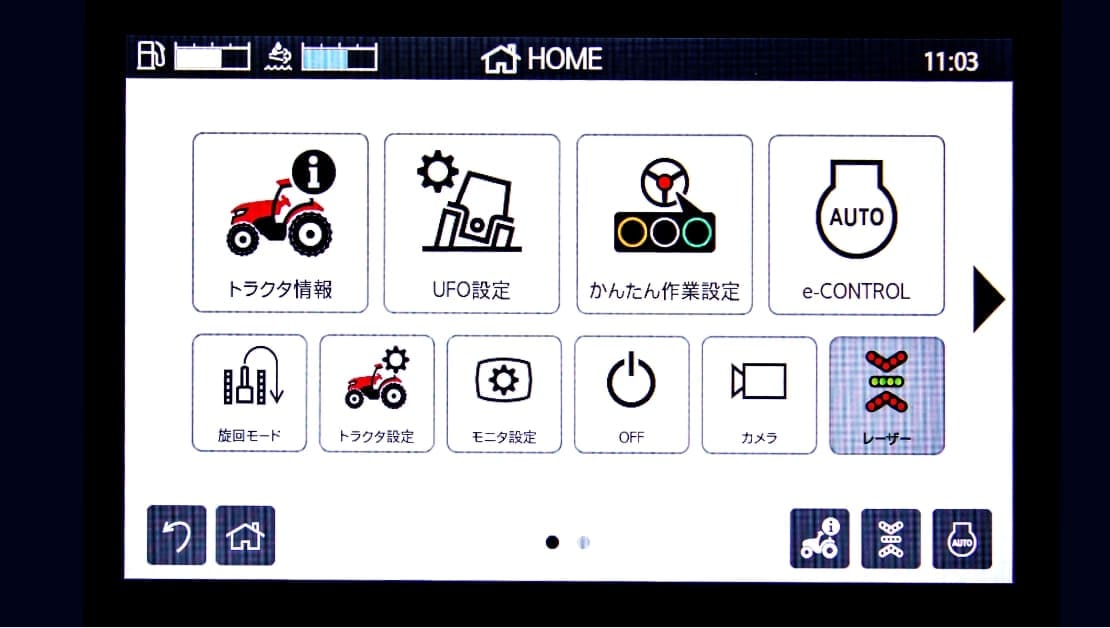 カラーモニター写真
