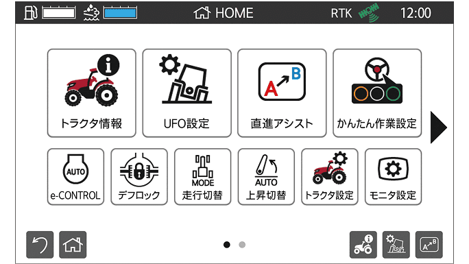 「かんたん作業設定」を選択する画像
