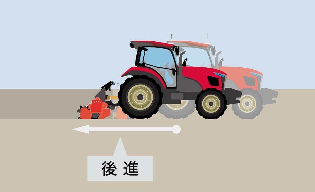 後進するトラクター