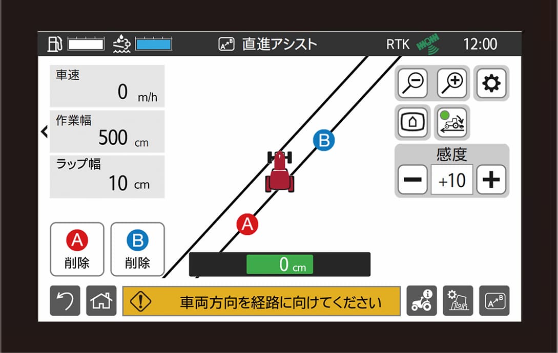 旋回中、次の経路が表示されるモニター画面
