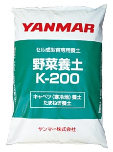 野菜養土K-200 （キャベツ（寒冷地）養土・たまねぎ養土）
