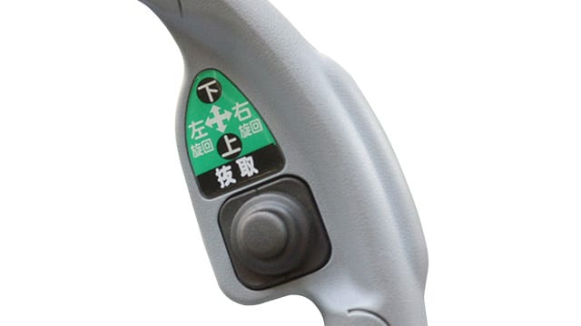 フィットステアリング・抜取部上下スイッチ写真