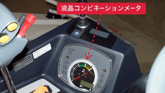 液晶コンビネーションメータ写真