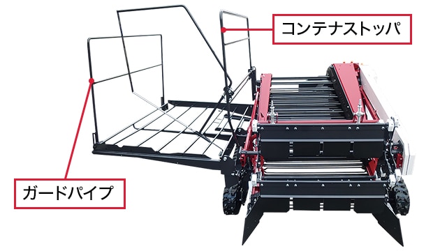 ガードパイプ・コンテナストッパ
