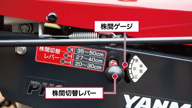 操作性｜汎用野菜移植機PH1,Rシリーズ｜野菜機器 - 野菜移植機｜製品