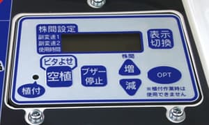 新型操作パネル写真