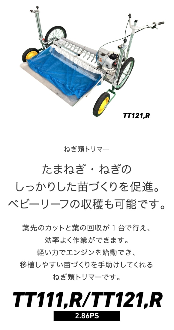 18インチ自動つぼみ葉トリマー、60W電動ツイストスピン耕作可能