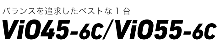 作業効率を追求した 理想のコンパクトボディ　ViO45/ViO55（ViO45-6C/ViO55-6C）