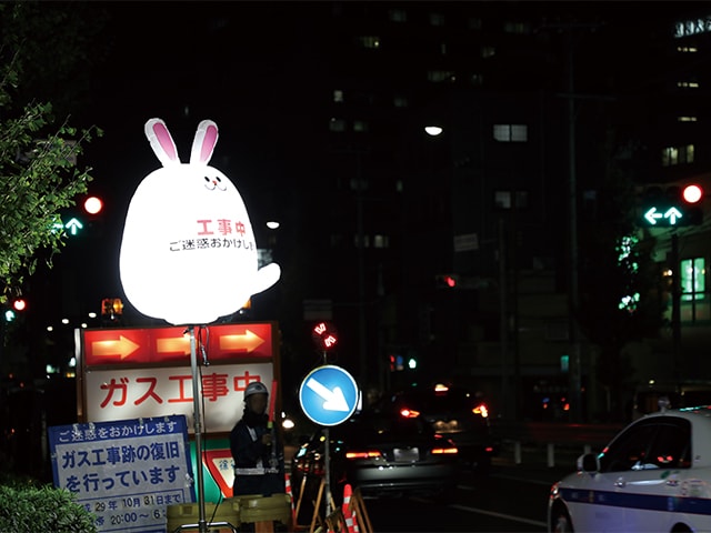 道路工事現場