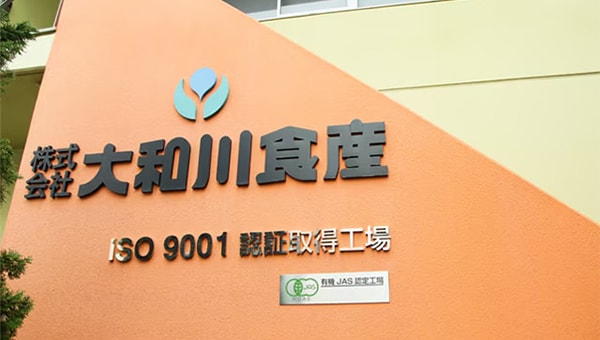 株式会社大和川食産様