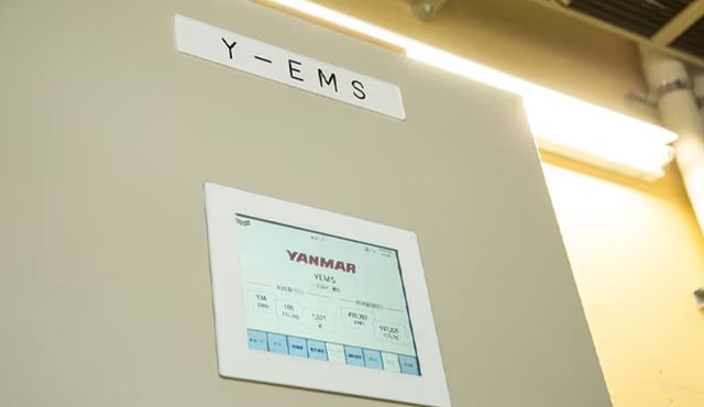 株式会社マルタイ福岡工場様＜エネルギーマネジメントシステム＞