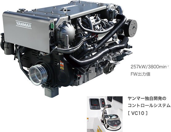 8LV350J写真 257kW/3800毎分 FW出力値 ヤンマー独自開発のコントロールシステム[VC10]