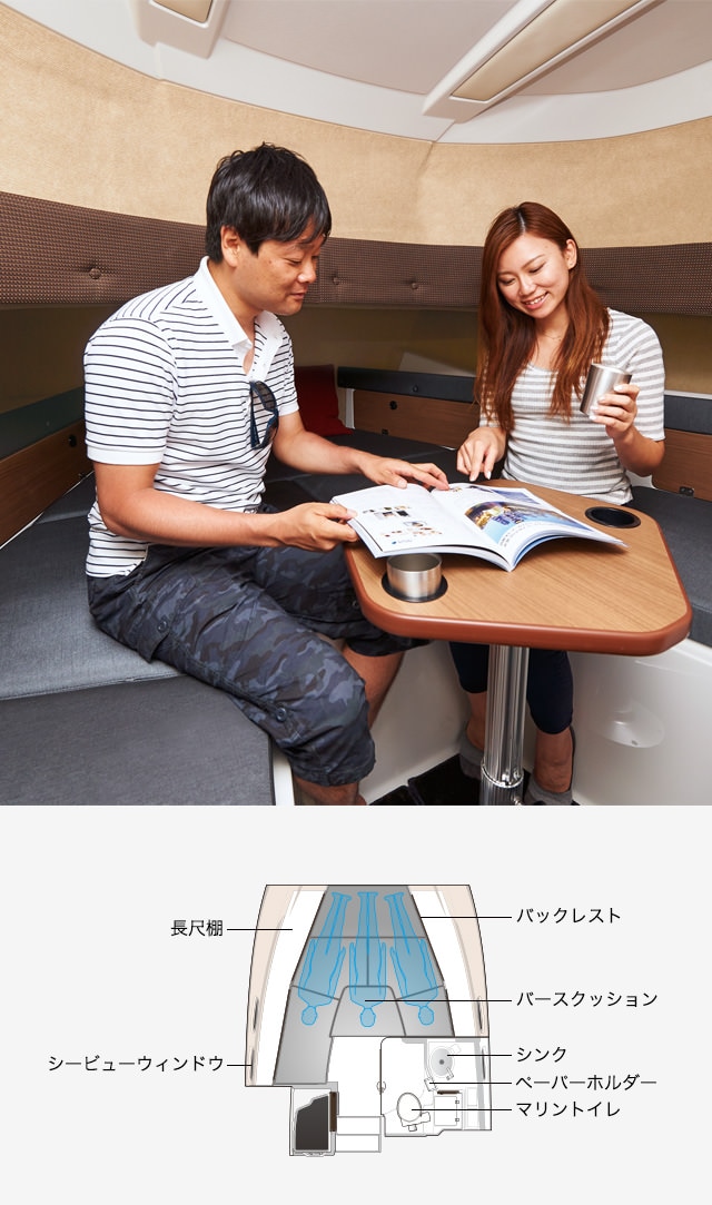 インテリア　船 インテリア｜EX38｜プレジャーボート｜マリンプレジャー｜ヤンマー