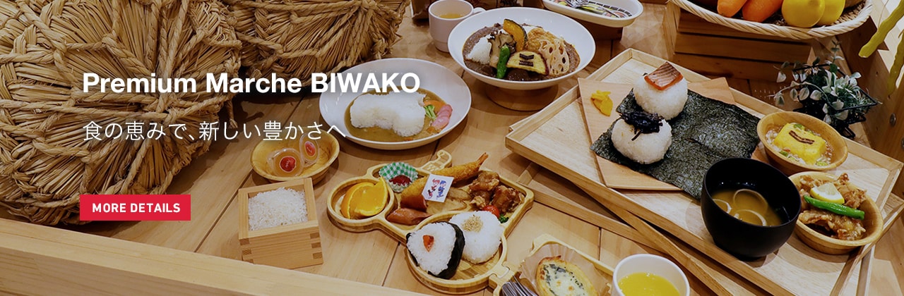 Premium Marché BIWAKO