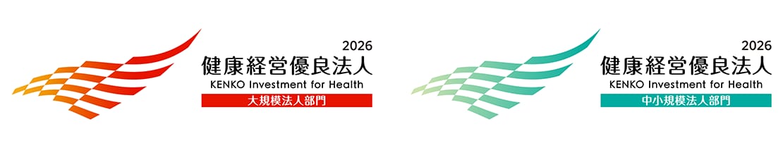 健康経営優良法人2026ロゴマーク