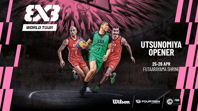 3x3プロ選手と楽しめるバスケイベント開催!