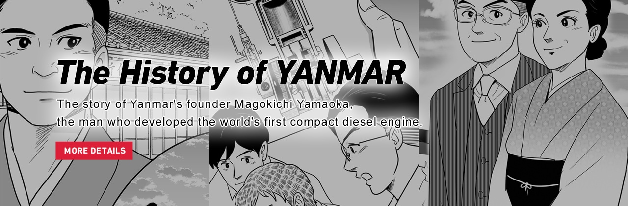 The History of YANMAR