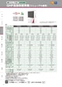 2020.11_GHP総合カタログ