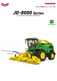 JD-8000 Series