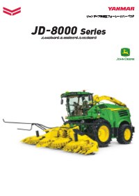 JD-8000 Series