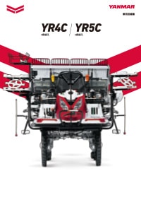 YR4C・YR5C