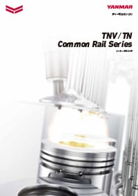 TNV/TNコモンレールエンジン(日本語)