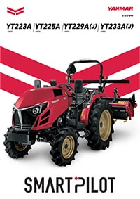 トラクター YT223A・YT225A・YT229A(J)・YT233A(J)