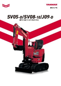 超ミニショベル SV05-D SV08-1E J09-D
