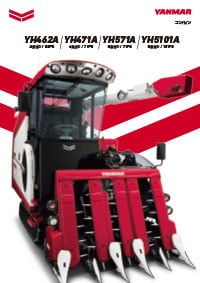 コンバイン YH462A・YH471A・YH571A・YH5101A