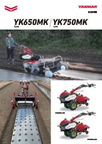 汎用管理機 YK650MK・YK750MK