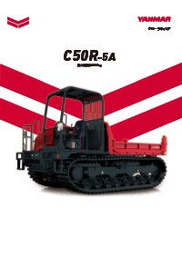 C50R-5A