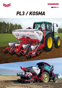 真空プランターPL3/KOSMA