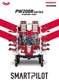 乗用全自動野菜移植機 PW200Rシリーズ