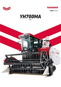 コンバイン YH700MA