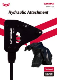 ヤンマー油圧ブレーカー